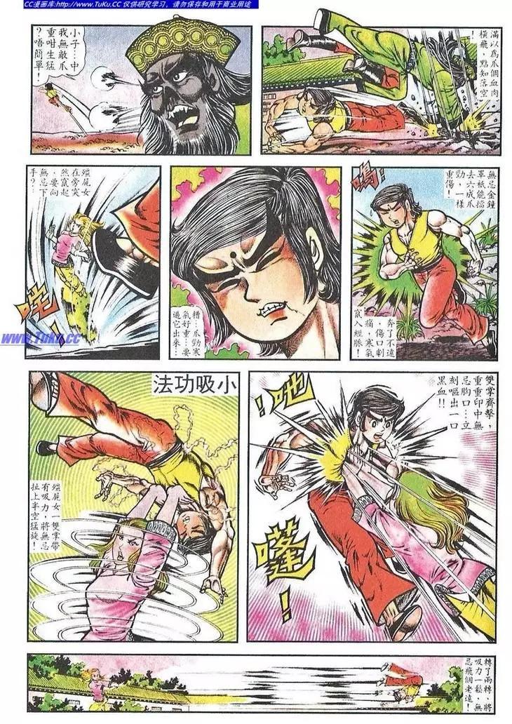 第030卷2