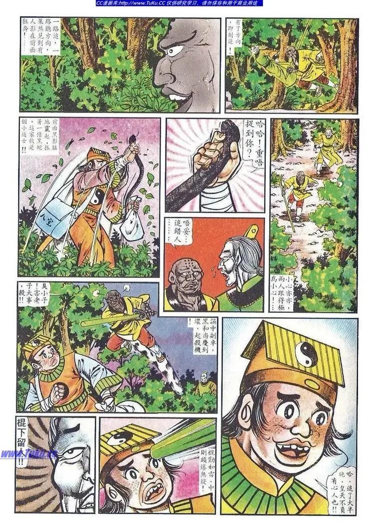 第030卷20