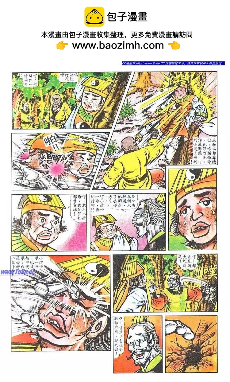 第030卷21