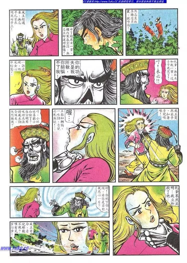 第030卷3
