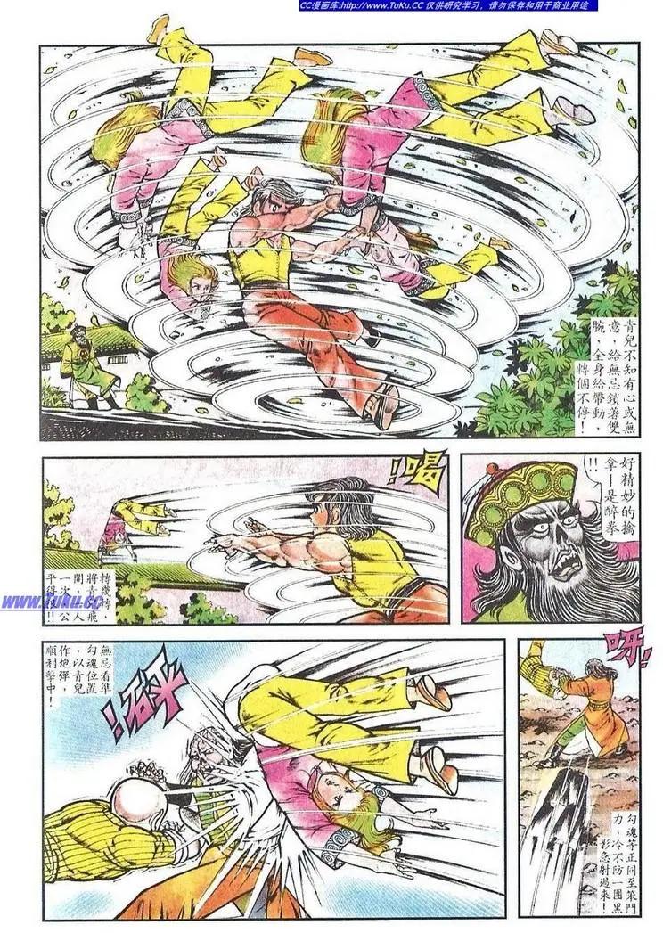 第030卷5