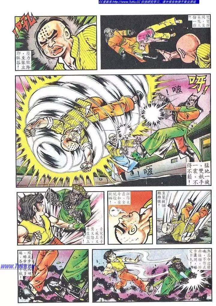 第030卷6
