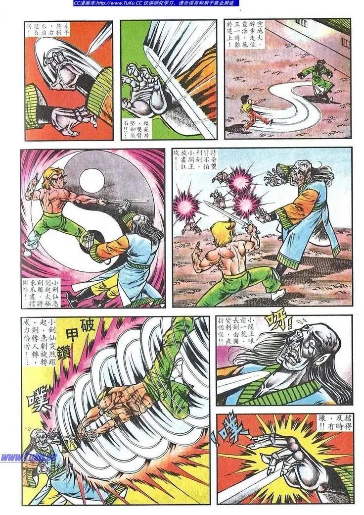 第030卷7