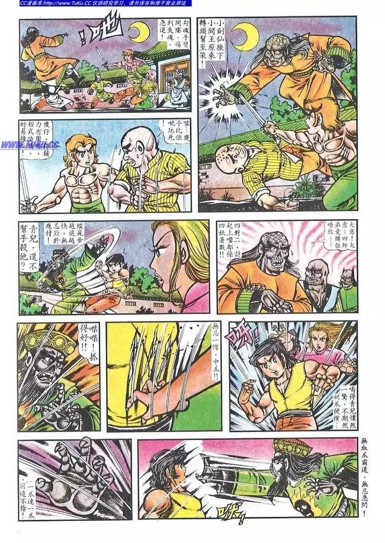 第030卷9