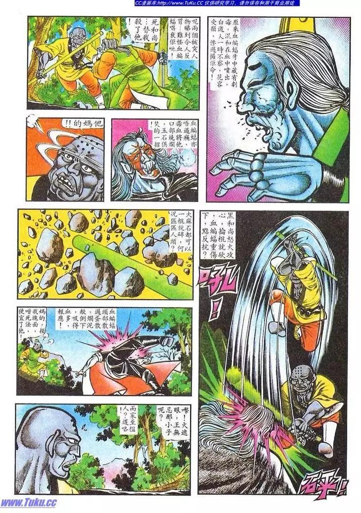 第031卷10