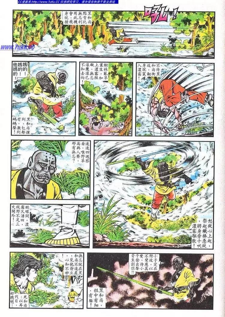 第031卷12