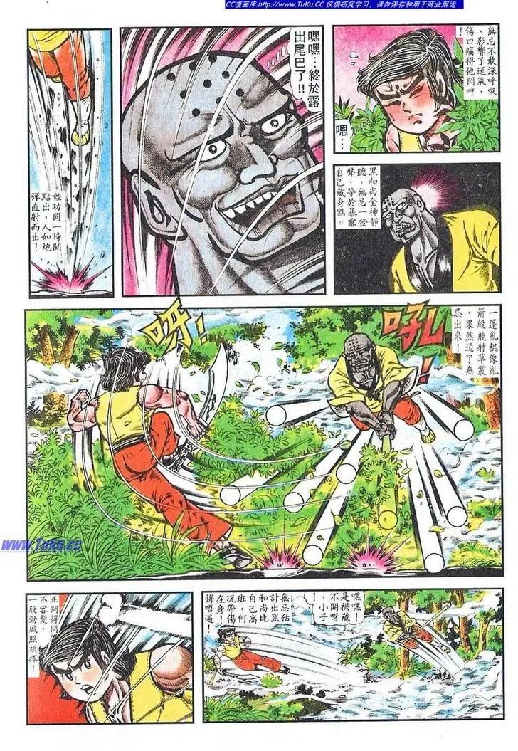 第031卷13