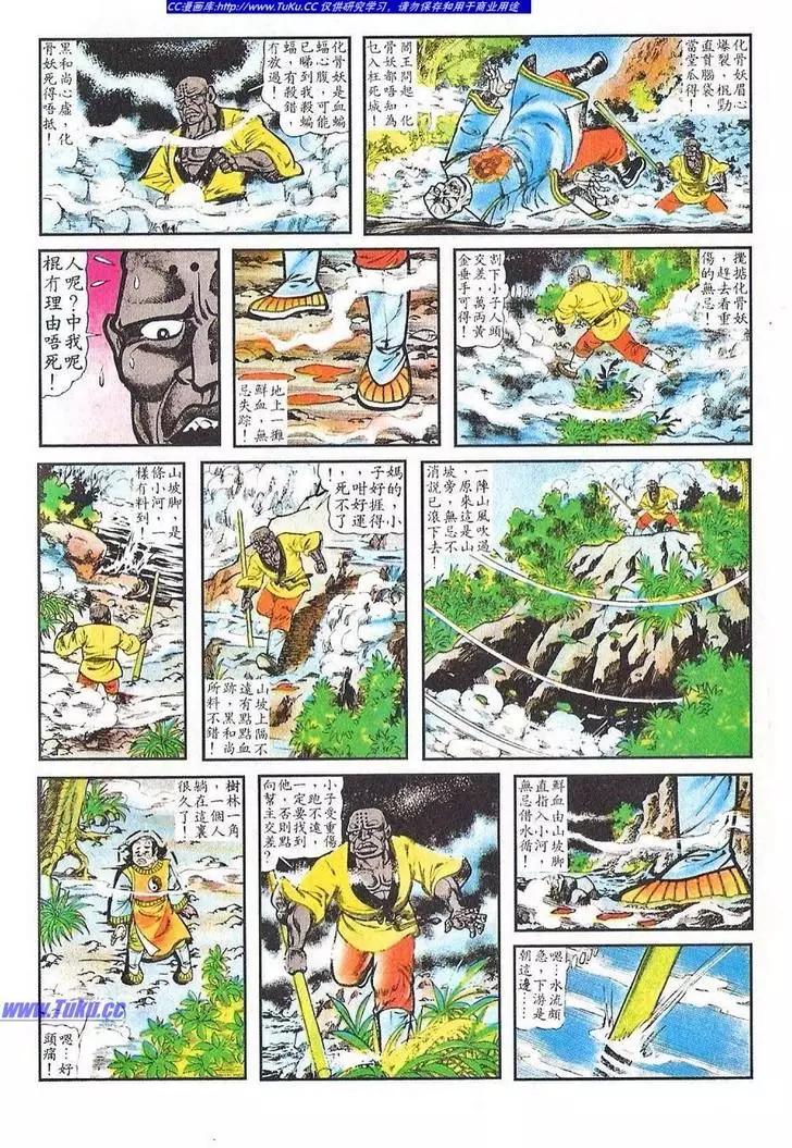 第031卷15