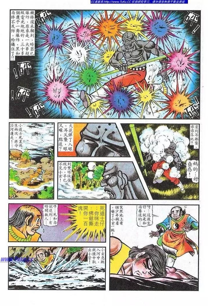 第031卷18
