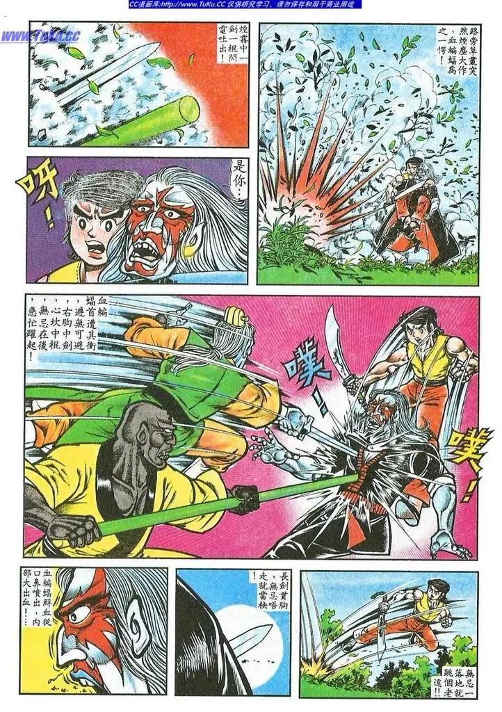 第031卷8
