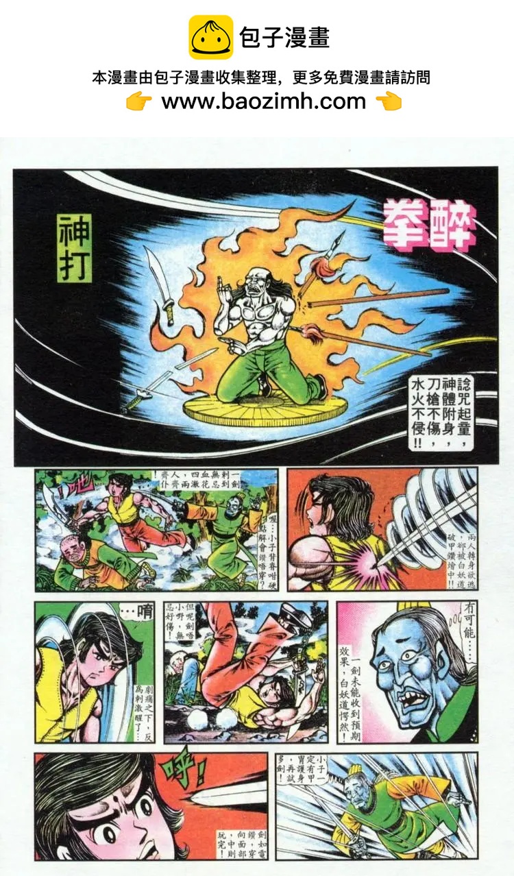 第032卷1
