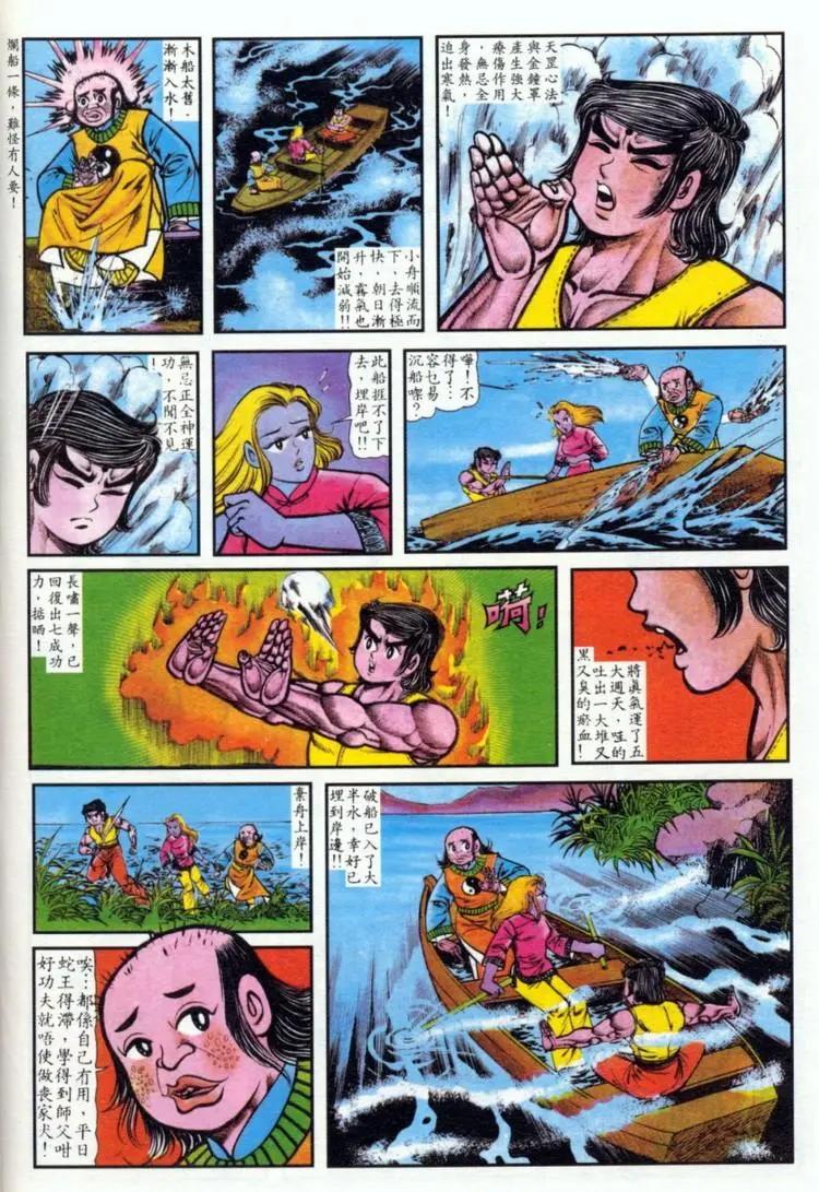 第032卷11