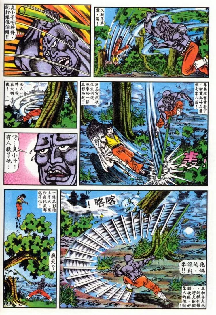 第032卷17