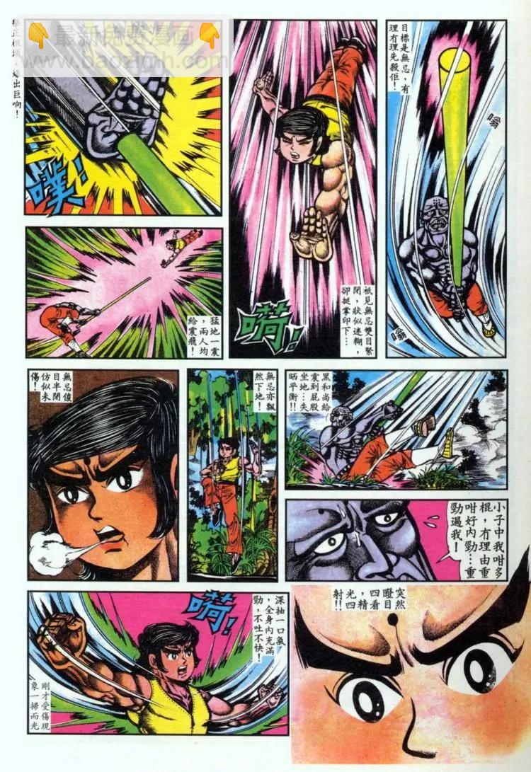 第032卷18