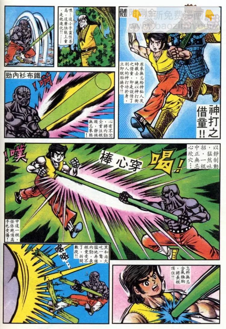 第032卷19