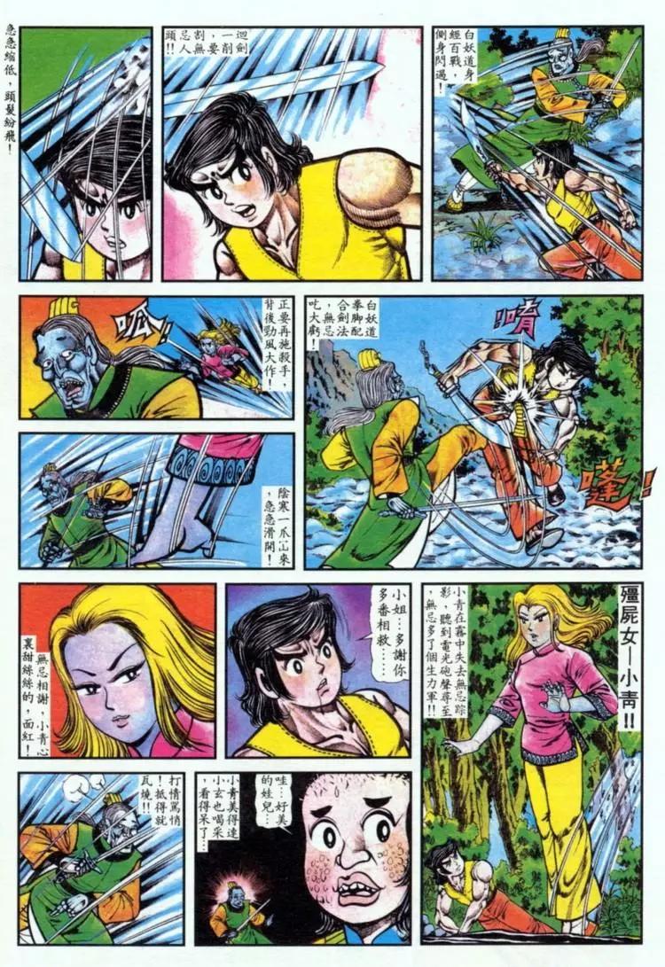 第032卷3