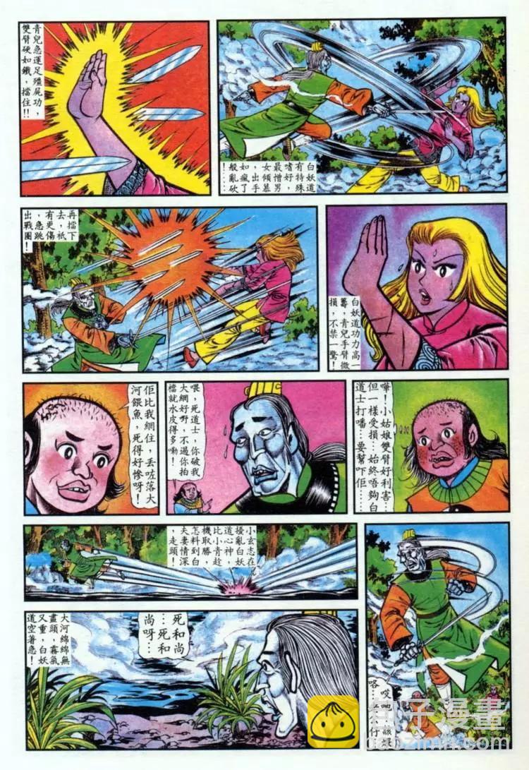 第032卷4