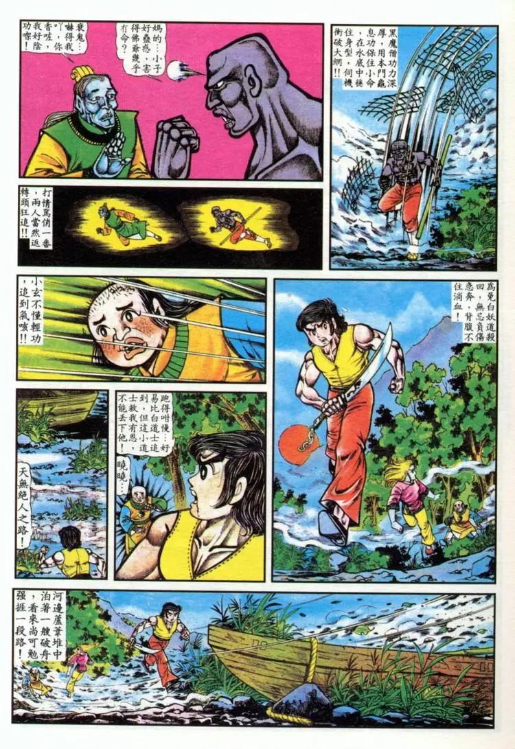 第032卷6