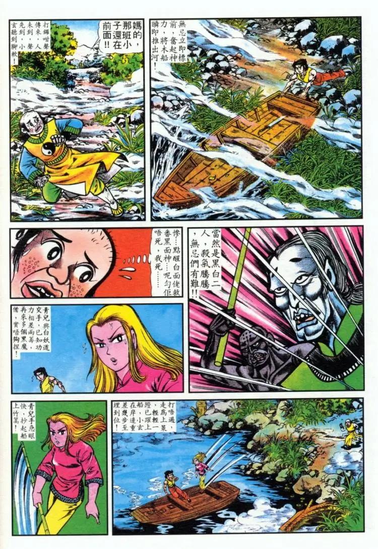 第032卷7