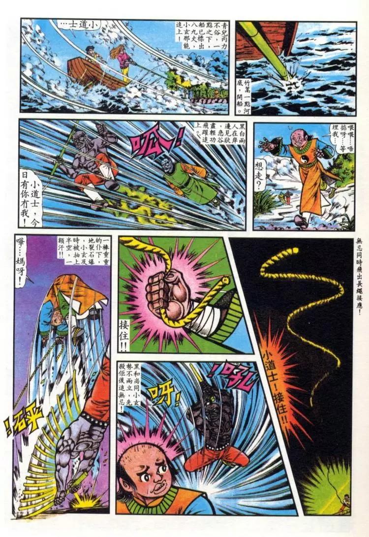 第032卷8
