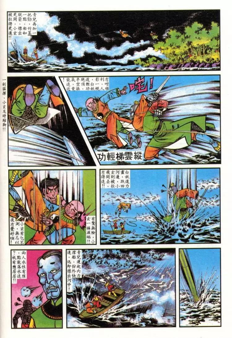第032卷9