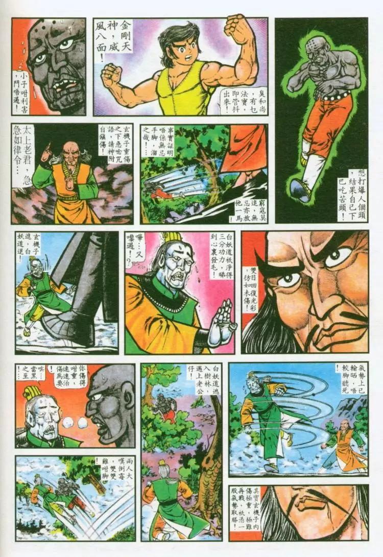 第033卷17