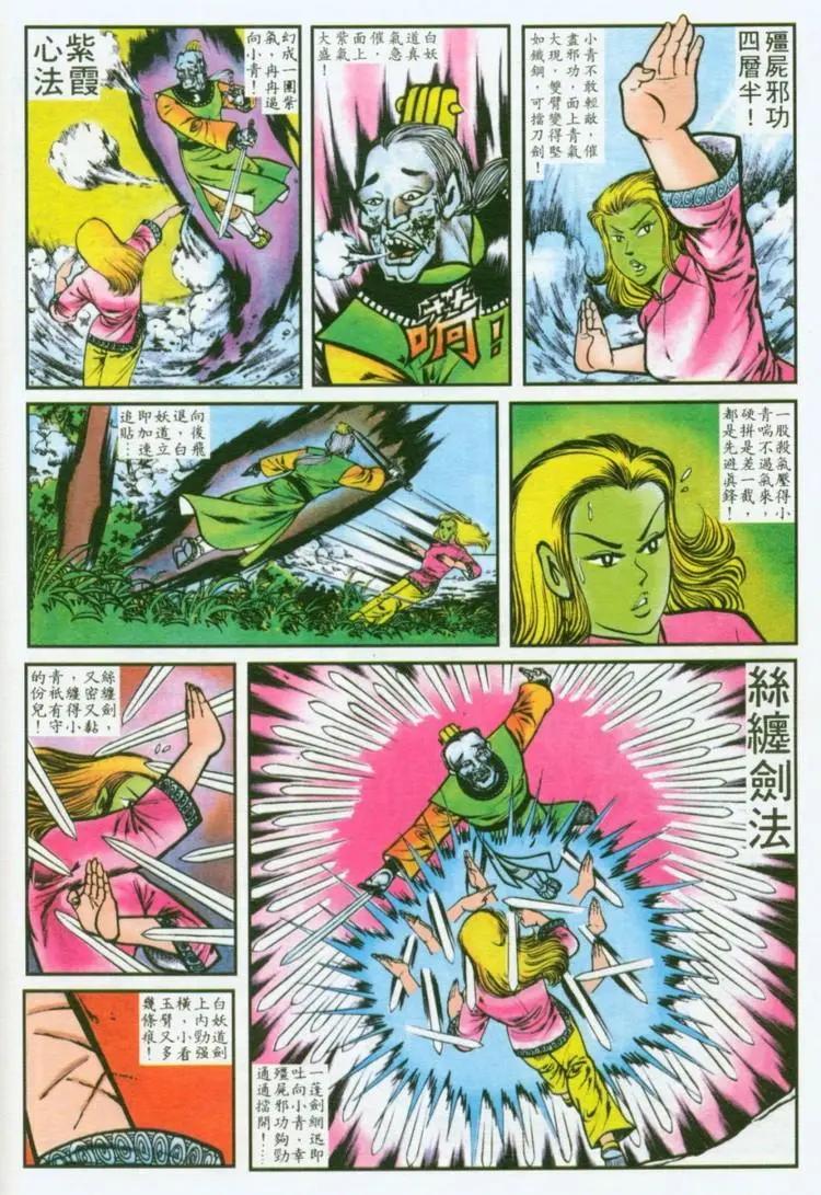 第033卷3