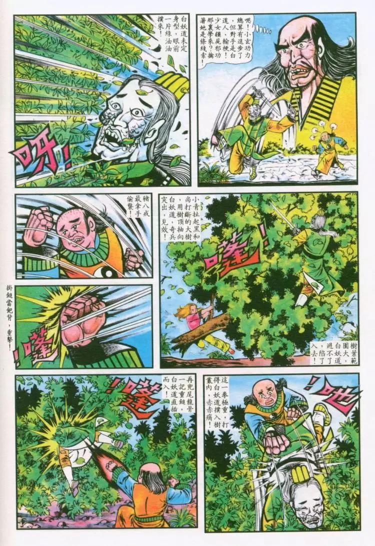 第033卷7