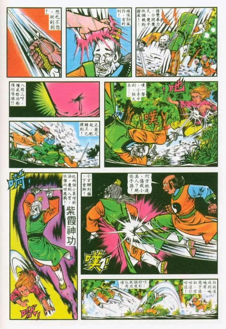第033卷9