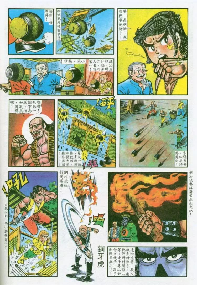 第034卷11