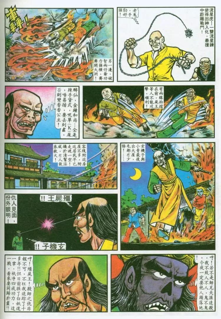 第034卷13