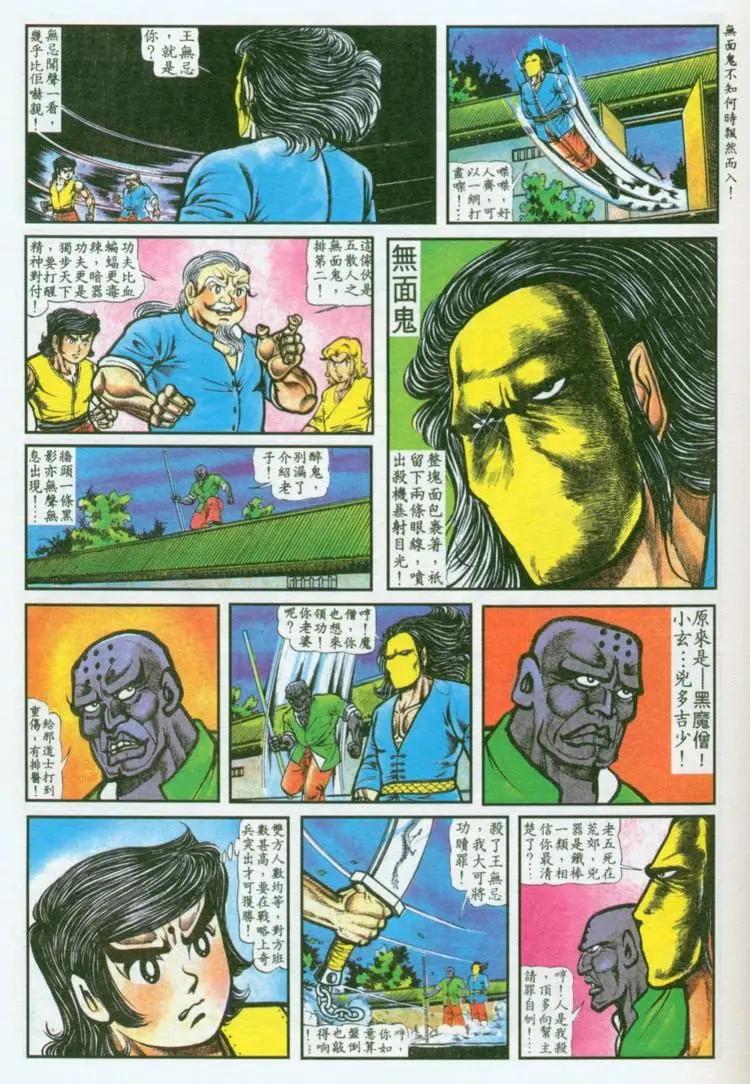 第034卷14