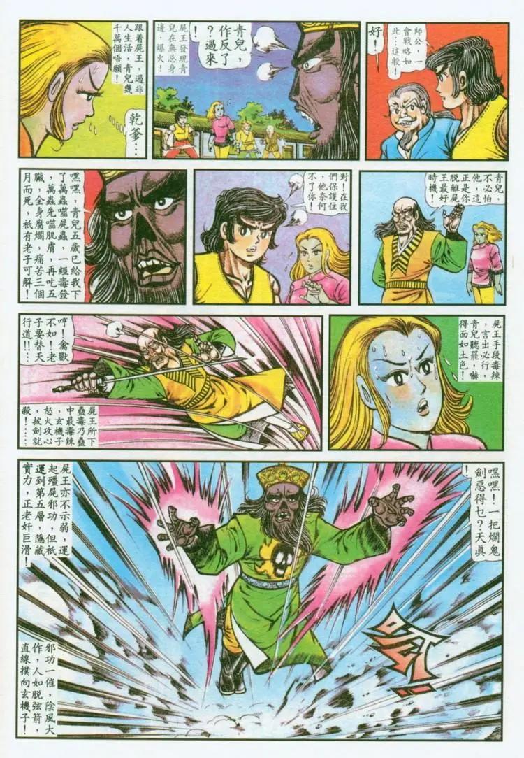 第034卷15
