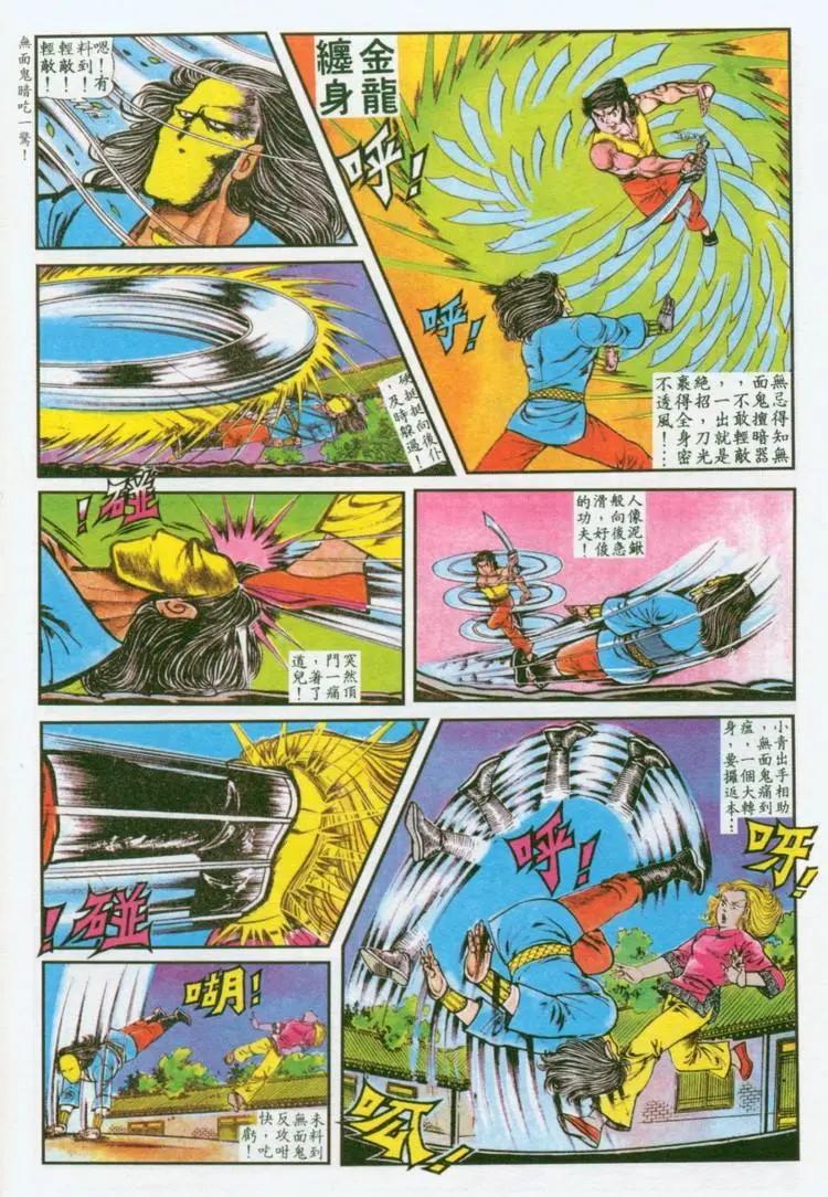 第034卷17