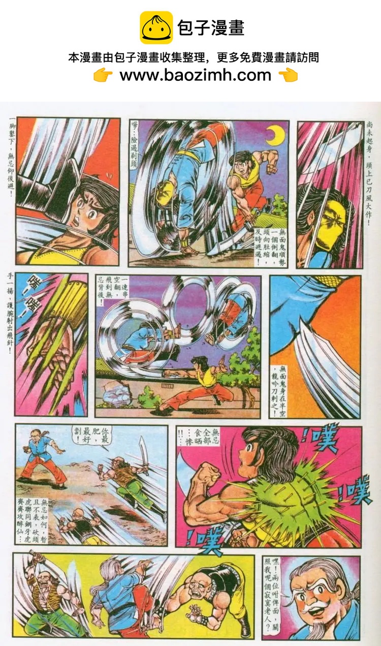 第034卷18