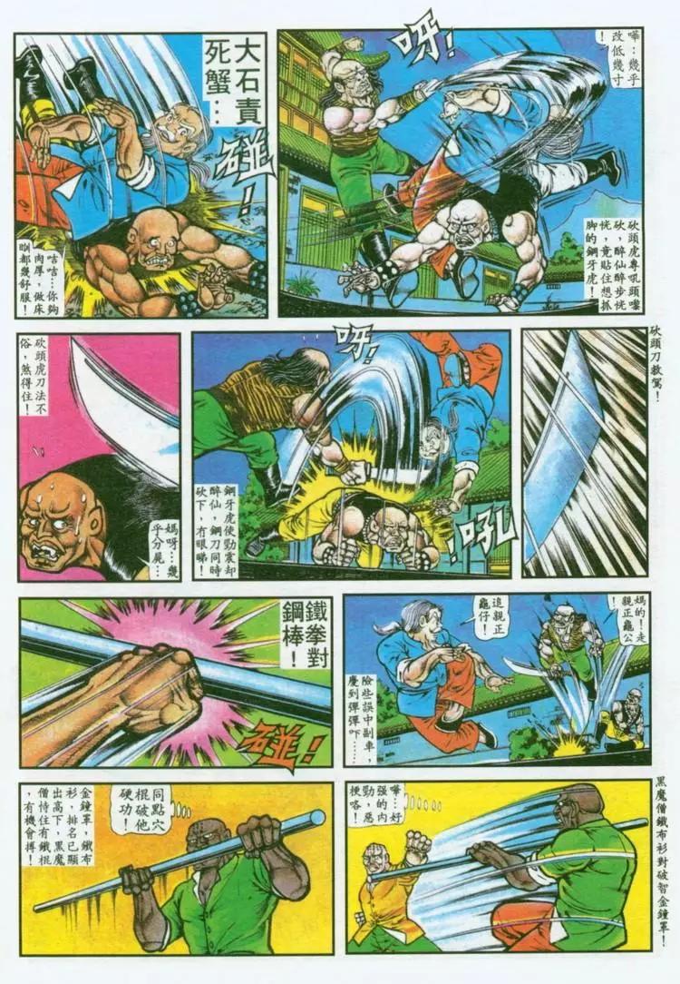 第034卷19