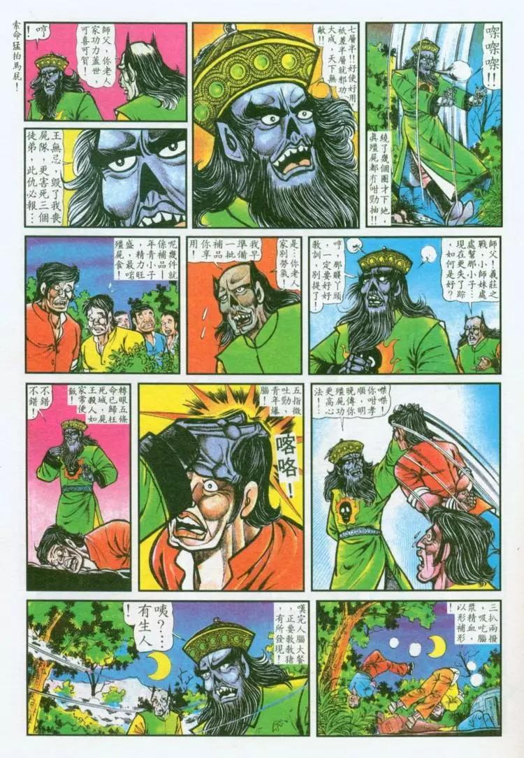 第034卷2