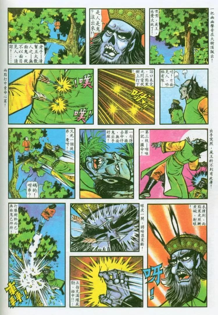 第034卷3