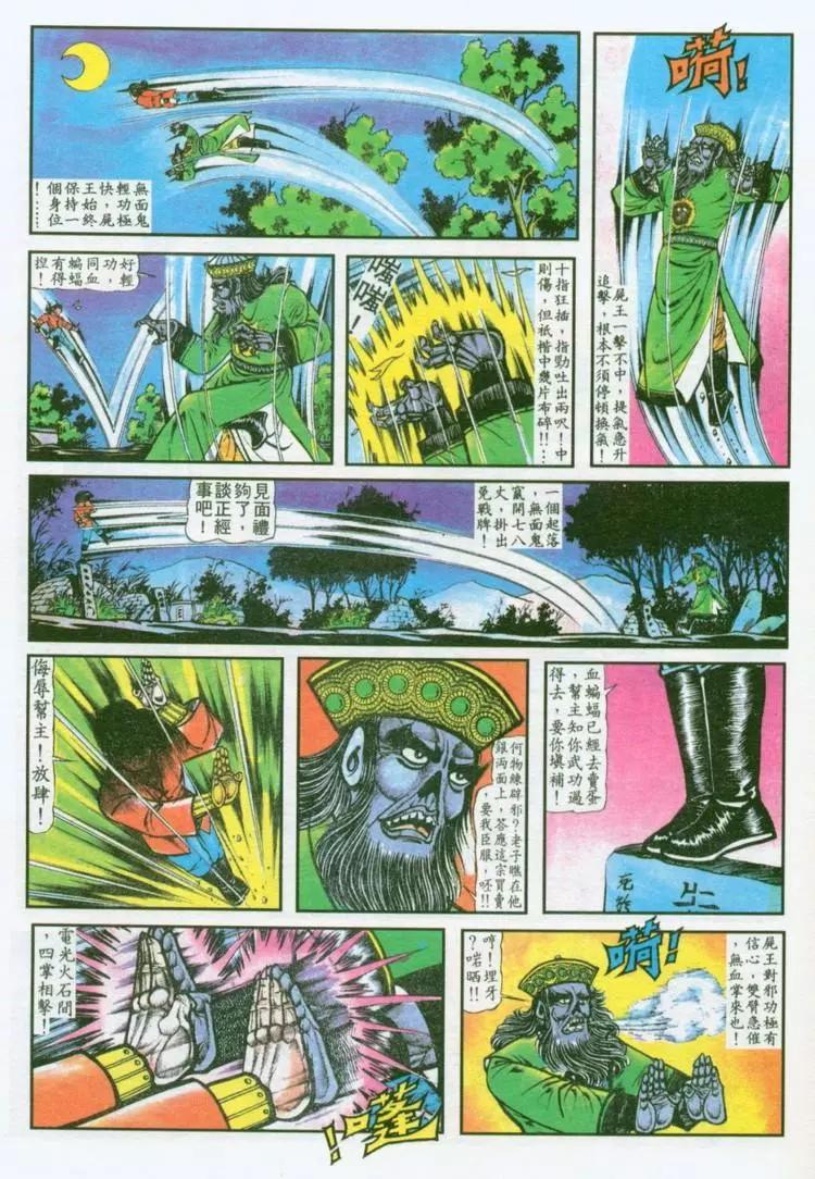第034卷4