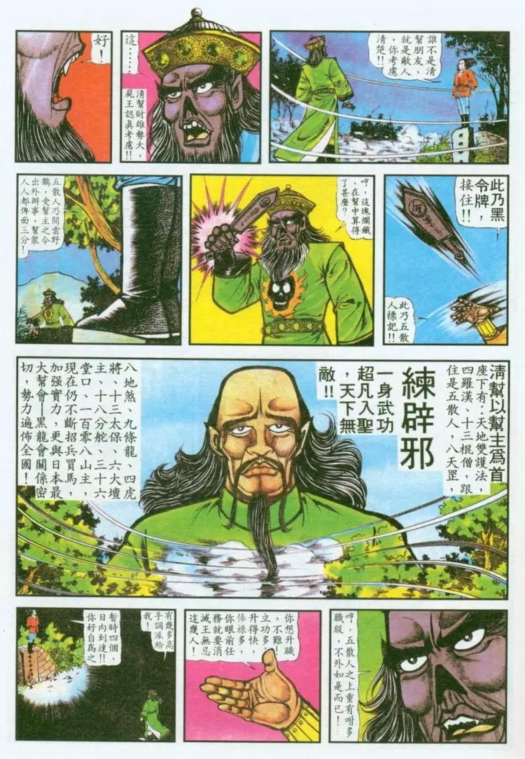 第034卷6