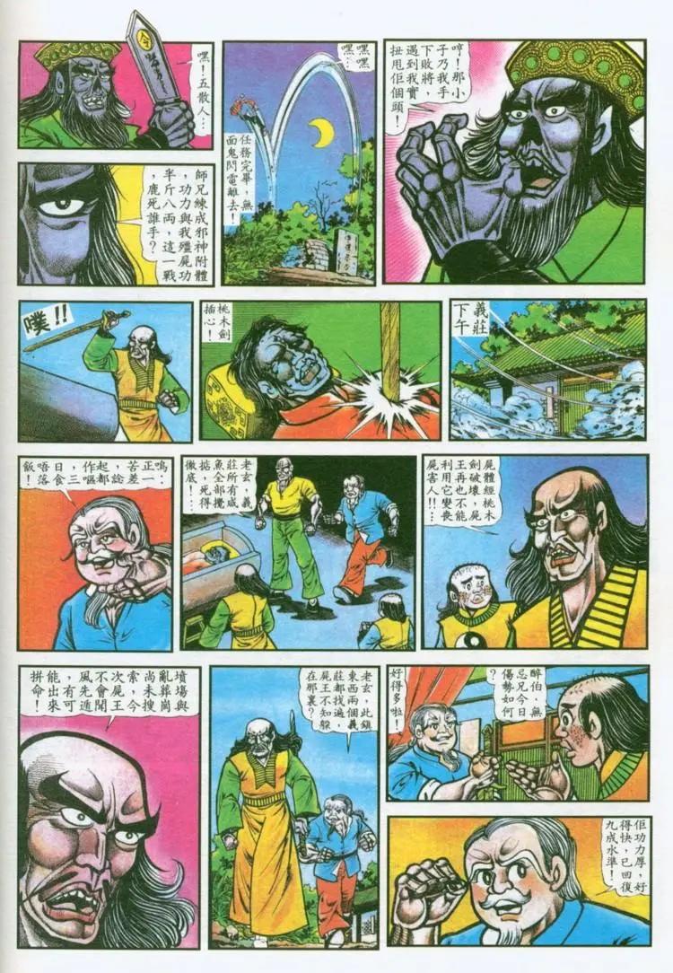第034卷7