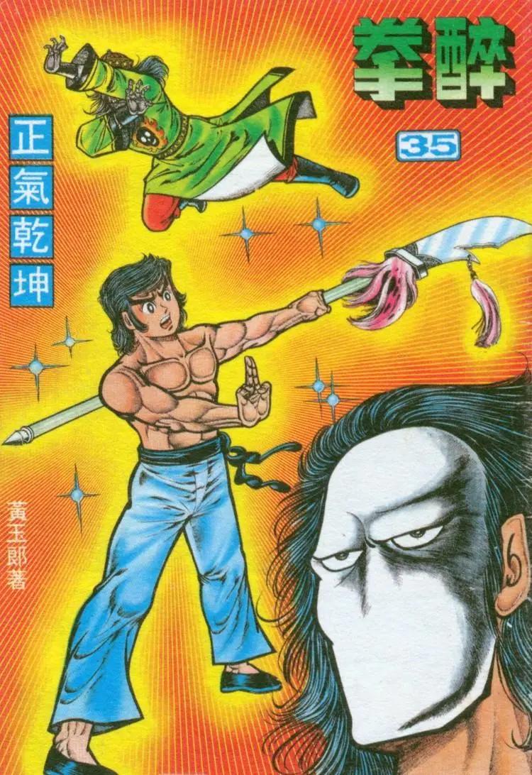第035卷0