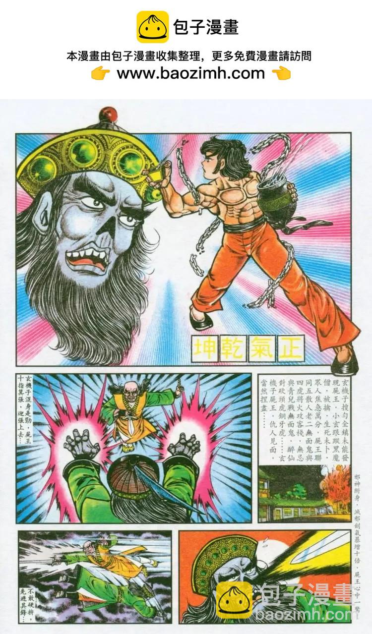 第035卷1