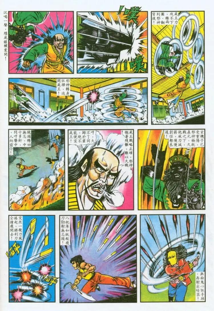 第035卷11