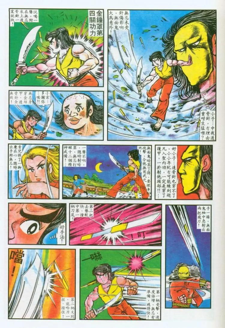 第035卷12