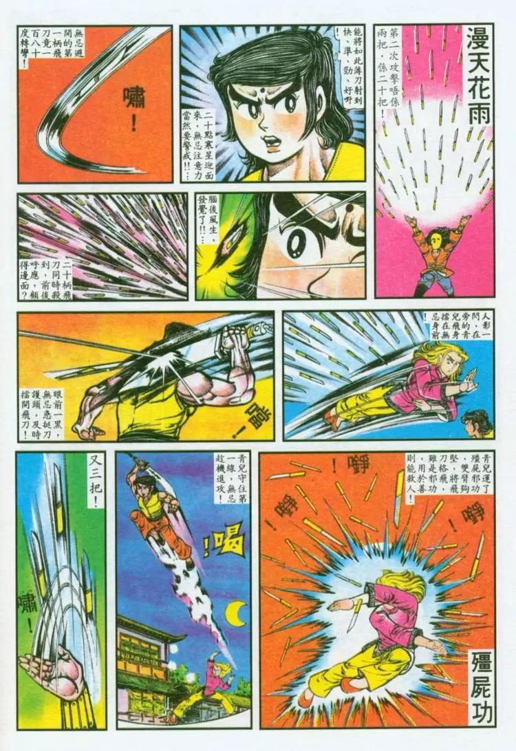 第035卷13