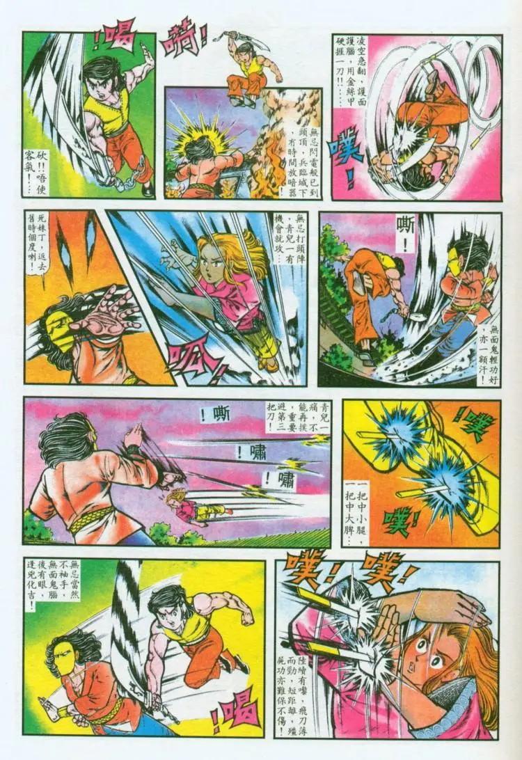 第035卷14