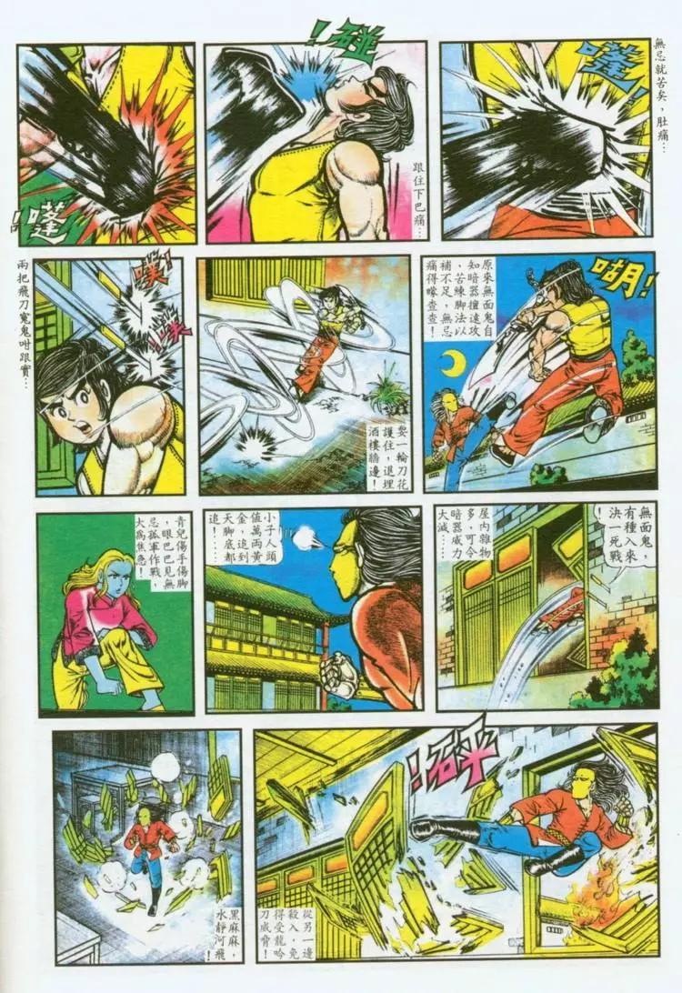 第035卷15