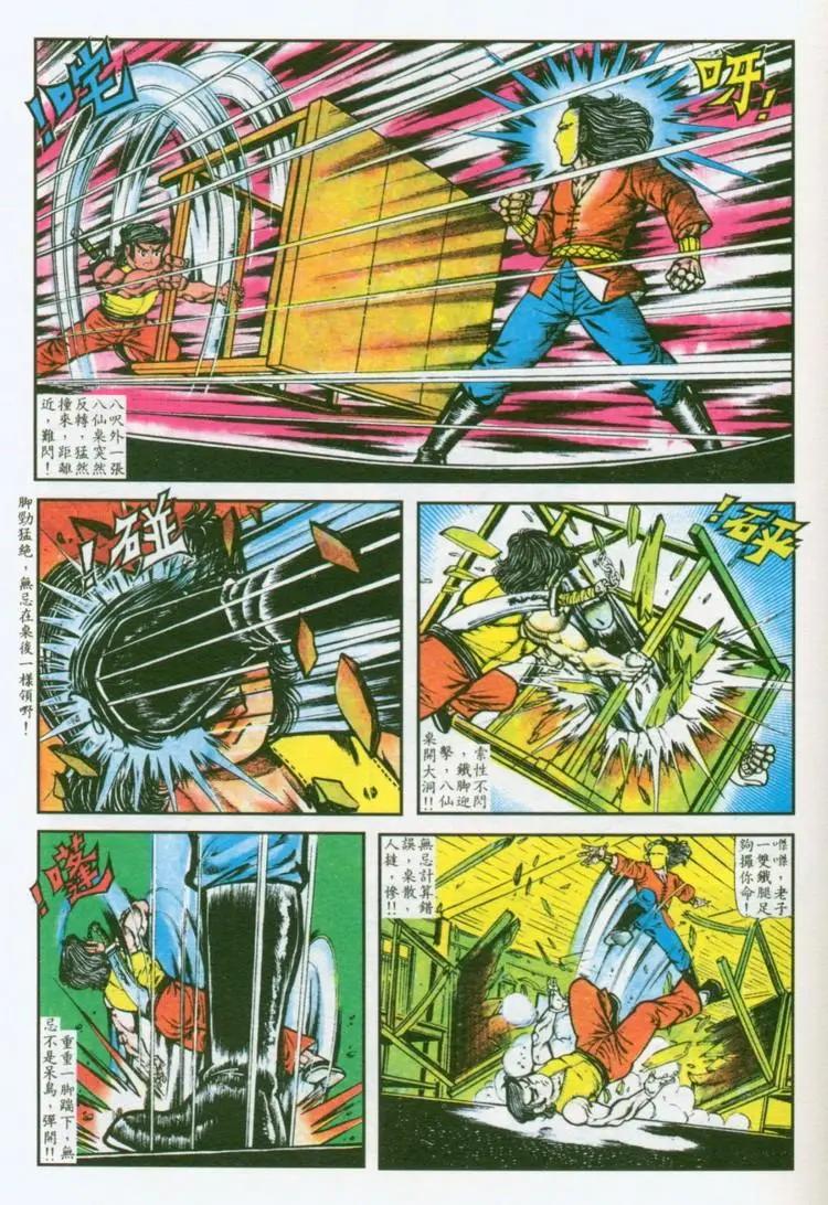 第035卷16