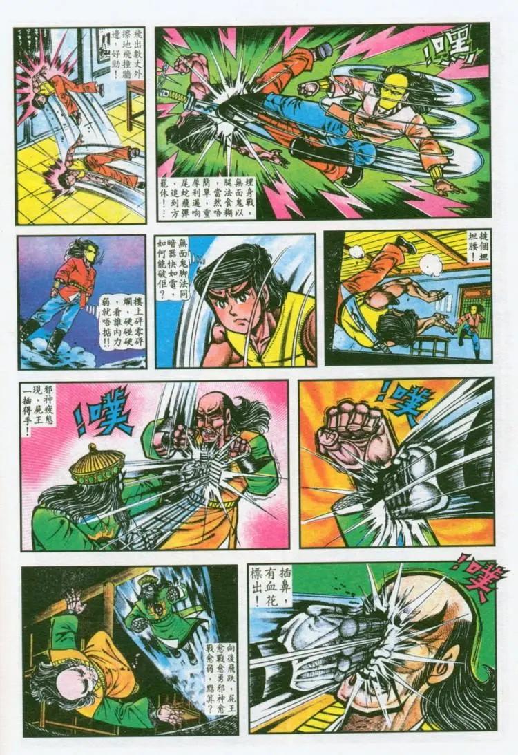 第035卷17
